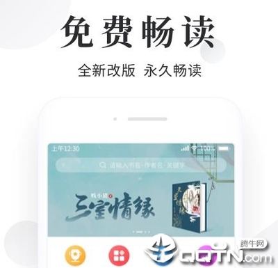 欧冠投注app